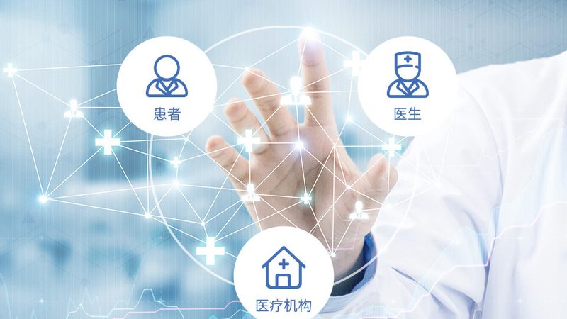 远程医疗收费标准揭秘：一次费用构成解析