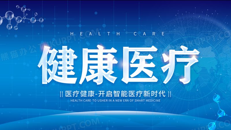 艾灸养生：传统与现代的交融之道