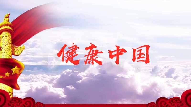 高端医疗理赔流程解析：如何高效理赔，保障无忧